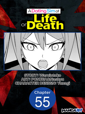 cover image of A Dating Sim of Life or Death, Chapter 55